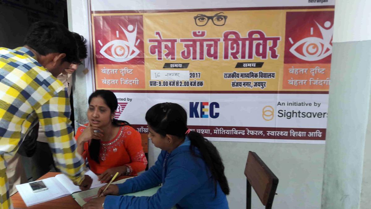 An eye screening camp was orgfanized at Jagriti Govt Secondary school, Sanjay Nagar on 16.11.2017 by Bhoruka Charitable Trust, RPG Foundation and Sightsavers. 188 students of class 6th to 10th were checked and 28 were given power specs.
