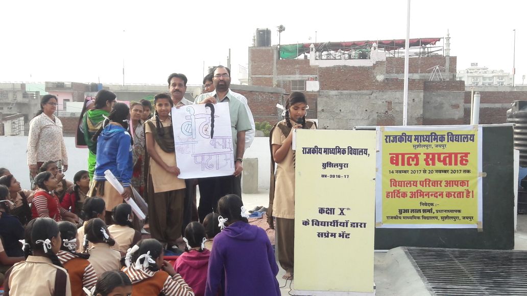 Children’s day was celebrated with full enthusiasm and energy in all our adopted schools on 14th November 2017 – kids thoroughly enjoyed every minute of it.