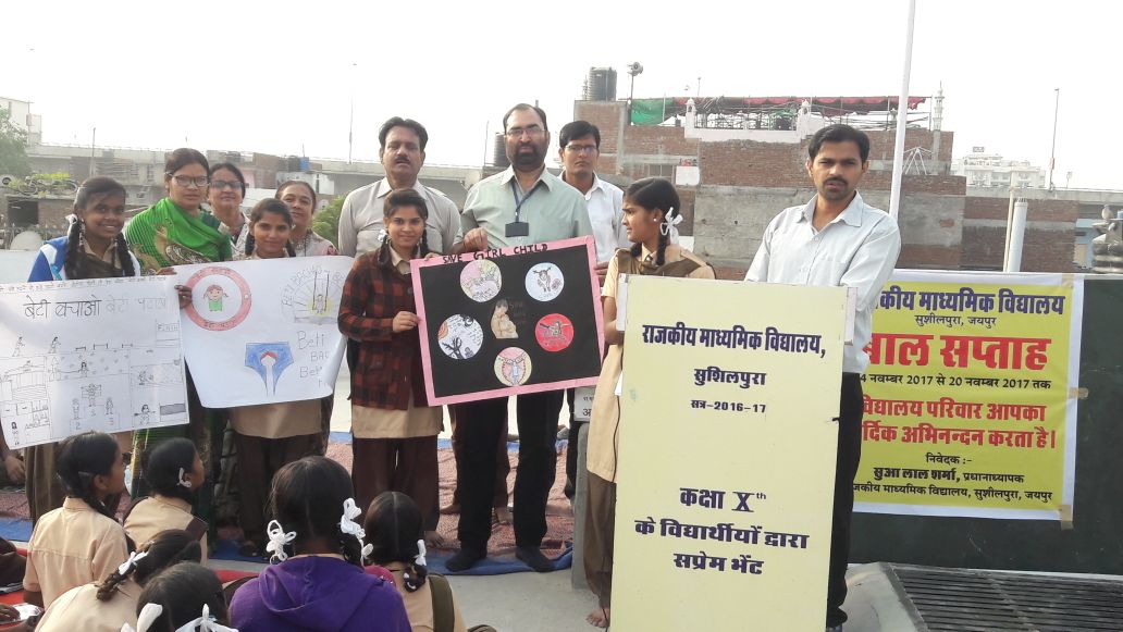 Children’s day was celebrated with full enthusiasm and energy in all our adopted schools on 14th November 2017 – kids thoroughly enjoyed every minute of it.