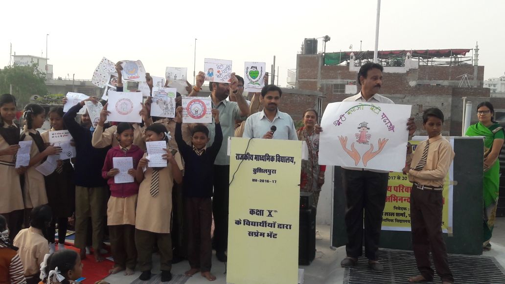 Children’s day was celebrated with full enthusiasm and energy in all our adopted schools on 14th November 2017 – kids thoroughly enjoyed every minute of it.